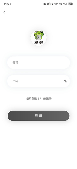 蛙漫3 - 在这里，你可以畅享阅读韩国日本漫画 Hero图